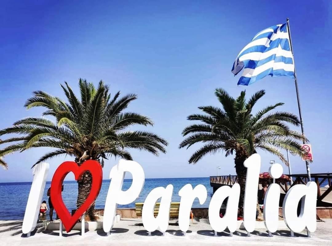 Apartmani Vesna Luxury Ap 5 & 6 Paralia Exteriör bild
